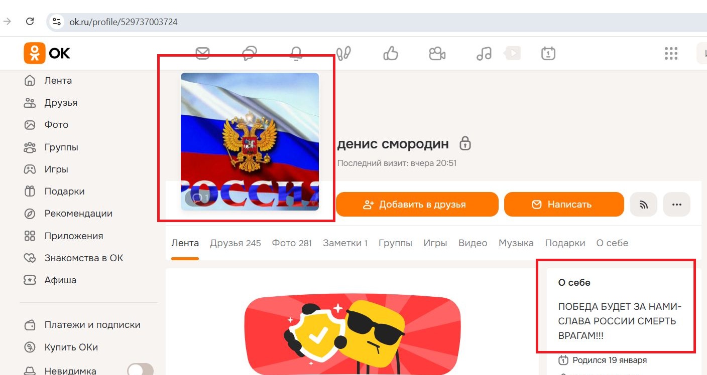 Smorodin_Denis_001__SoR_020__-OK.jpg